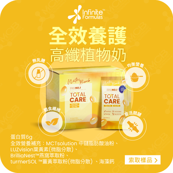 高齡營養(yǎng)銀髮特殊膳食均衡蛋白代餐
